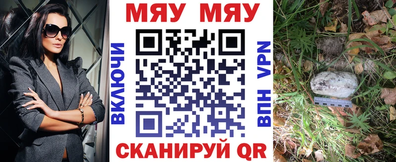 Наркошоп купить Канабис A-PVP КОКАИН ГАШ Меф Бокситогорск