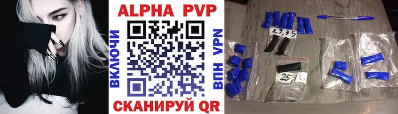 Купить закладки  Бокситогорск  APVP VHQ 