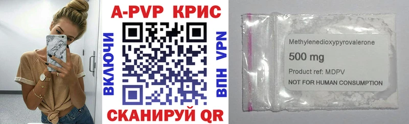 APVP Соль Бокситогорск