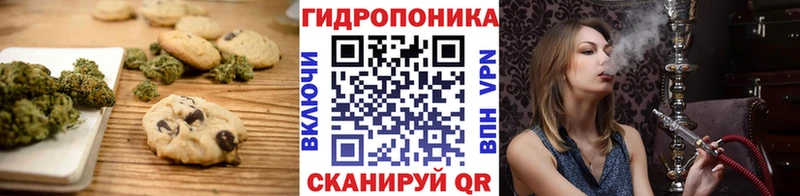 Еда ТГК конопля  Купить  Бокситогорск 