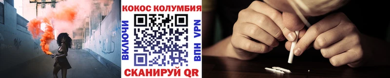 КОКАИН FishScale Бокситогорск