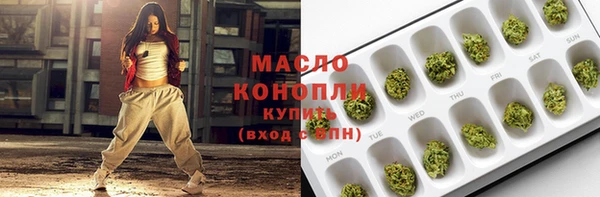 МДМА Дмитров