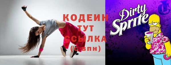 винт Дмитровск