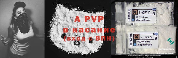 винт Дмитровск