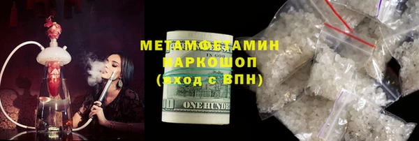 МДМА Дмитров