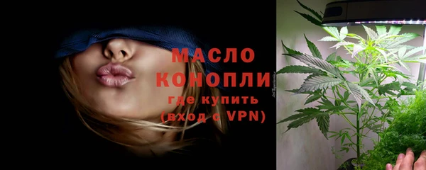 винт Дмитровск