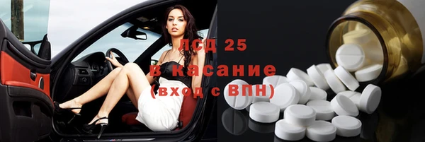 винт Дмитровск