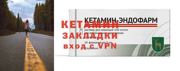 МДМА Дмитров