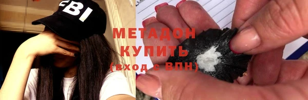 кокаин премиум Дмитриев