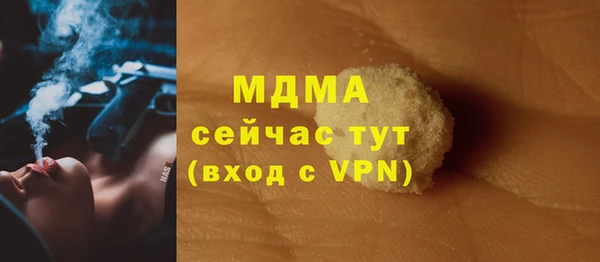 винт Дмитровск