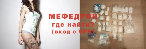 МДМА Дмитров