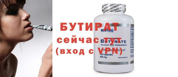 эйфоретик Елизово
