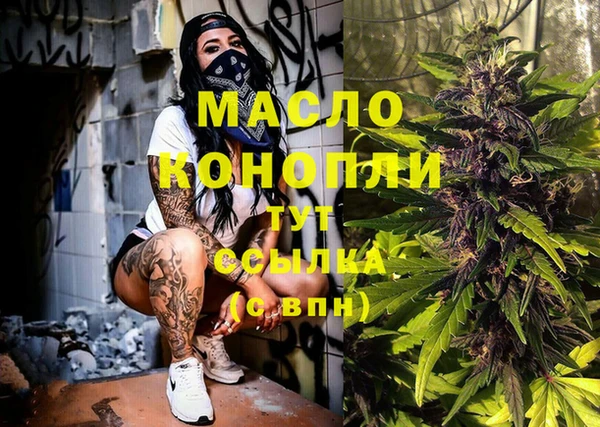 МДМА Дмитров