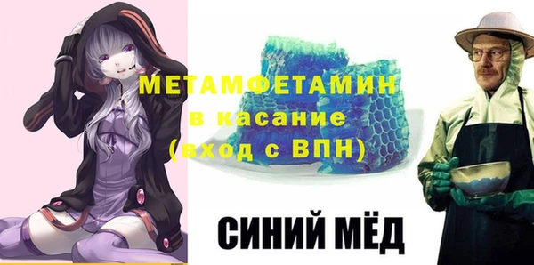 винт Дмитровск