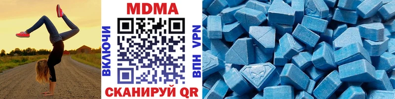 Купить  Бокситогорск  MDMA crystal 