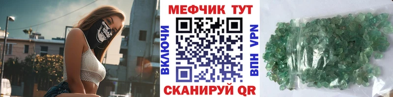 Купить где  Бокситогорск  МЯУ-МЯУ mephedrone 