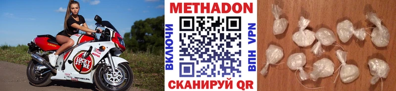 Купить закладки  Бокситогорск  МЕТАДОН белоснежный 