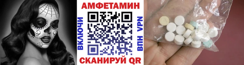 Купить закладки Бокситогорск Метамфетамин Декстрометамфетамин 99.9%