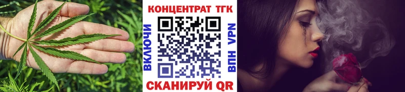 ТГК гашишное масло  Купить закладки  Бокситогорск 